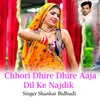Chhori Dhire Dhire Aaja Dil Ke Najdik